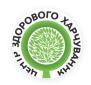 Центр Здорового Харчування